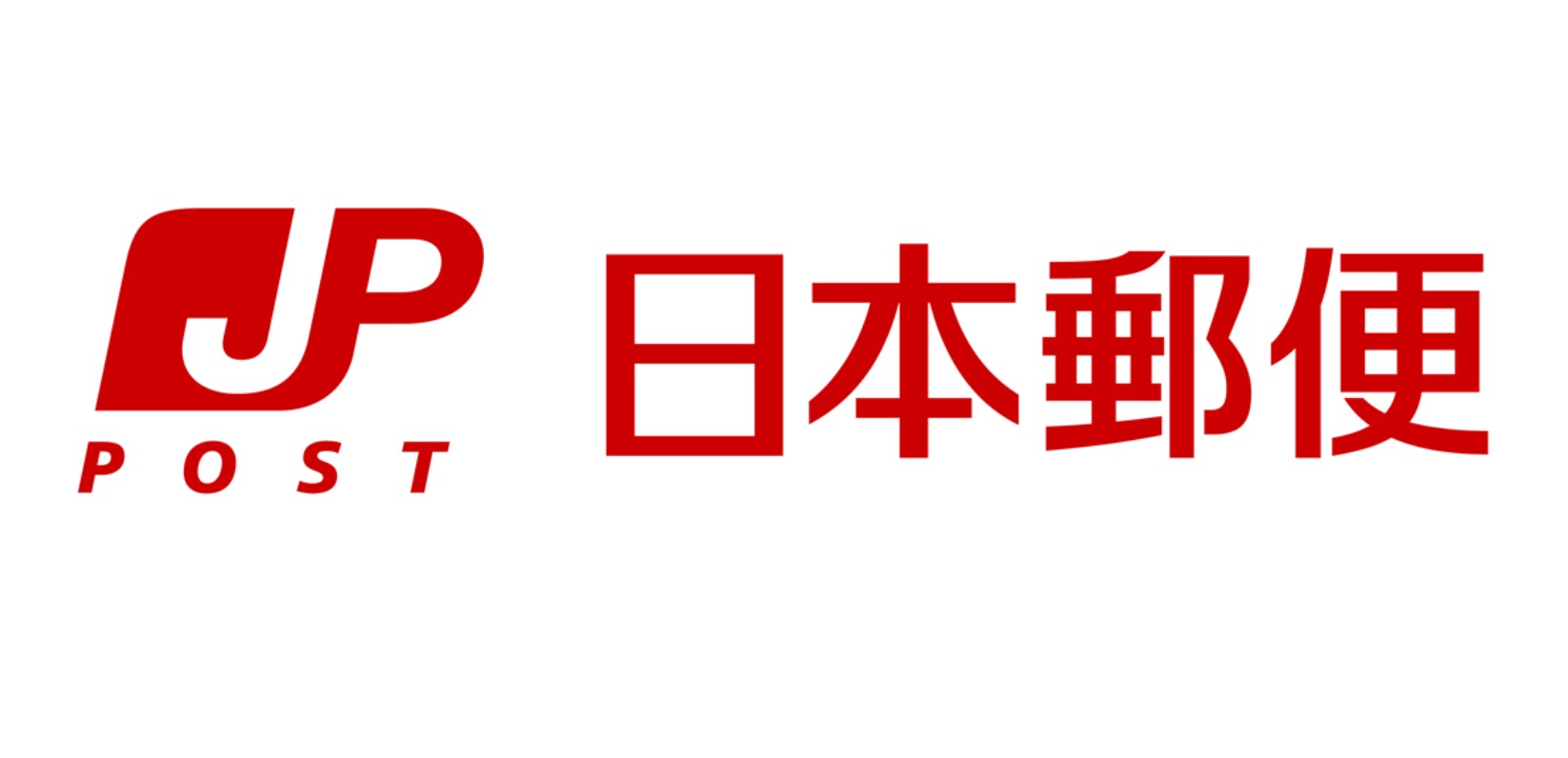Japan Post Announcement Regarding Corona Virus
