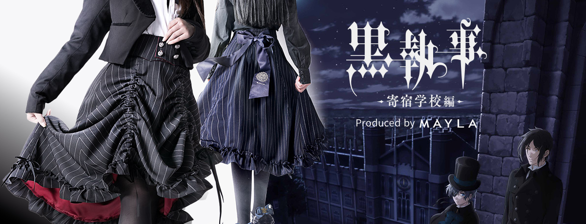 Make a Deal With Your Demons in the Kuroshitsuji Iconique Skirt