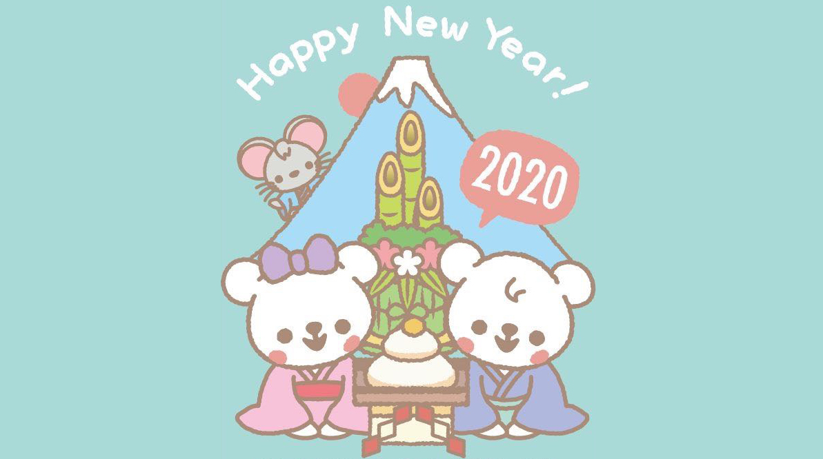 Aitai☆Kuji Holiday Office Hours